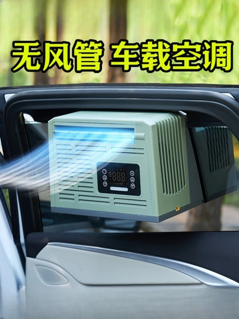 12V 24V 48V Portable Variable Frequency Mobile Air Conditioner Window Mount Car Parking Air Cooling Unit for Outdoor Camping
