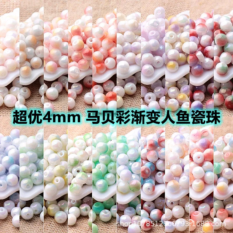 4mm Farbverlauf-Glasperlen in zwei Farben, lichtbeständig, handgefertigte DIY-Accessoires, lose Perlen, Acrylperlen