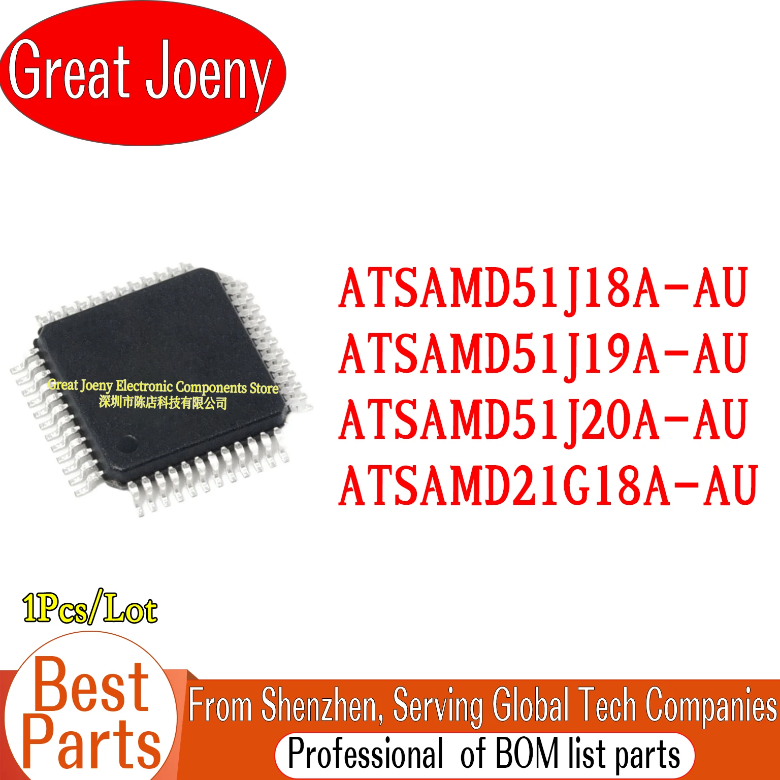 ATSAMD51J18A ATSAMD51J19A ATSAMD51J20A ATSAMD21G18A ATSAMD51J18A-AU ATSAMD51J19A-AU ATSAMD51J20A-AU ATSAMD21G18A-AU IC Chipset