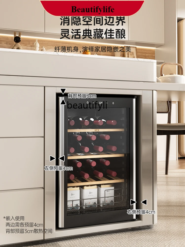 E132 Wine cabinet constant temperature and humidity household tea embedded ultra-thin small ice bar refrigerated living room