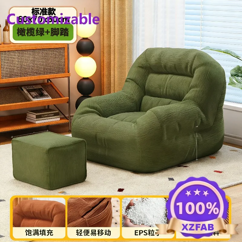 Lazy Sofa Reclining Can Sleep Small Apartment Comfortable Balcony Leisure Nest Chair Reading Decompression Bedroom Living Room