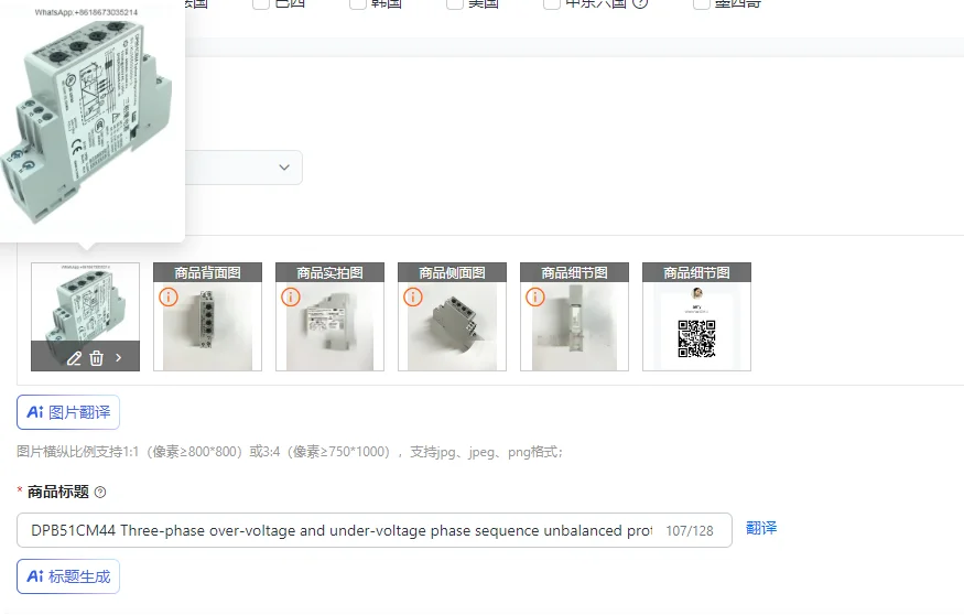 Dnp DPB51CM44 Three…