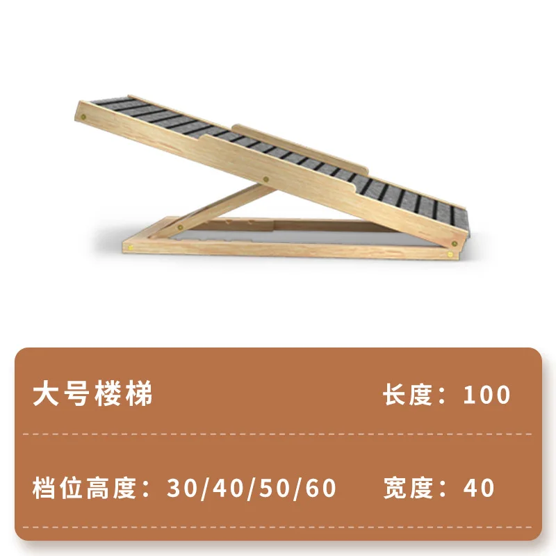 Non-Slip Pet Stairs Ramp for Elderly Dogs Small Dog Ladder Folding Bedside Cat Steps - Easy Climbing Pet Accessory