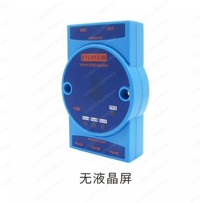 EVC9103 USB2.0 high-speed isolator one turn three 480Mbps computer multi-interface expander HUB