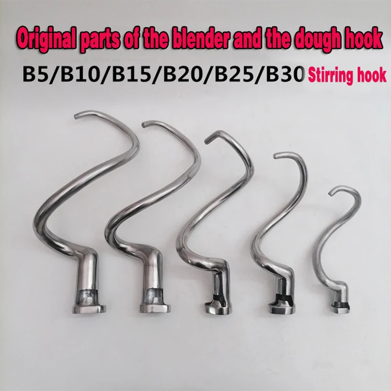 Lifeng Xingfeng B10 B15 B20 B25 B30 Food Blende Whisk attachment of a food processor  Fresh milk machine and noodle hook