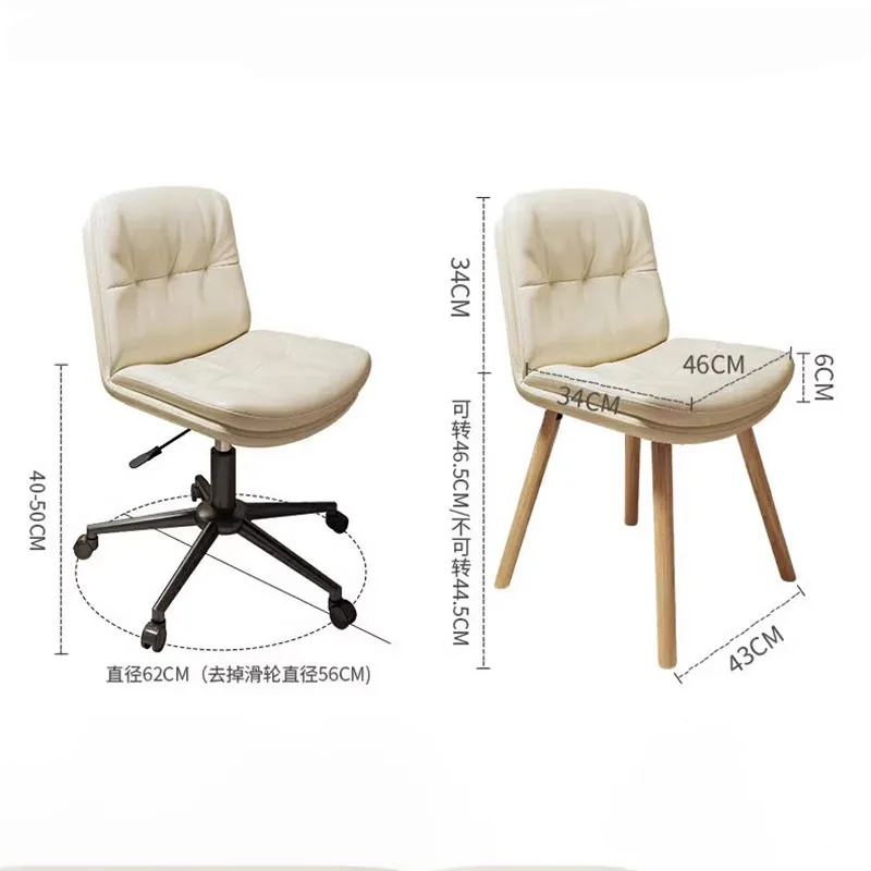 Low Price Beige Office Chair Back Cushion Kawaii Aesthetic Cushion Gaming Chair Rotatable Comfy Sillas De Oficina Furniture