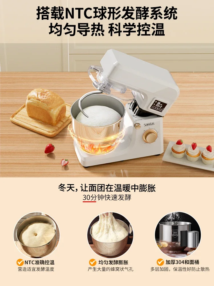 آلة الشيف آلة خلط العجين المنزلية التلقائي العجن والتخمير خلط المعكرونة المتكاملة آلة الحليب الطازج