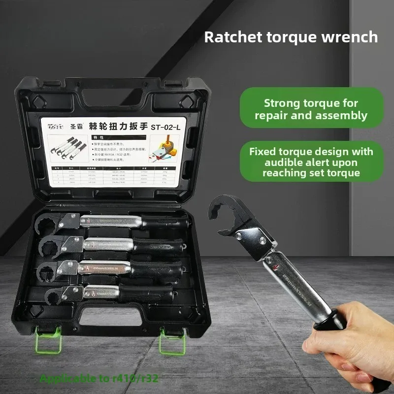 open-end-wrench-copper-cap-bell-mouth-tool-ratchet-torque-wrench-combination-high-precision-air-conditioning-repair-tool