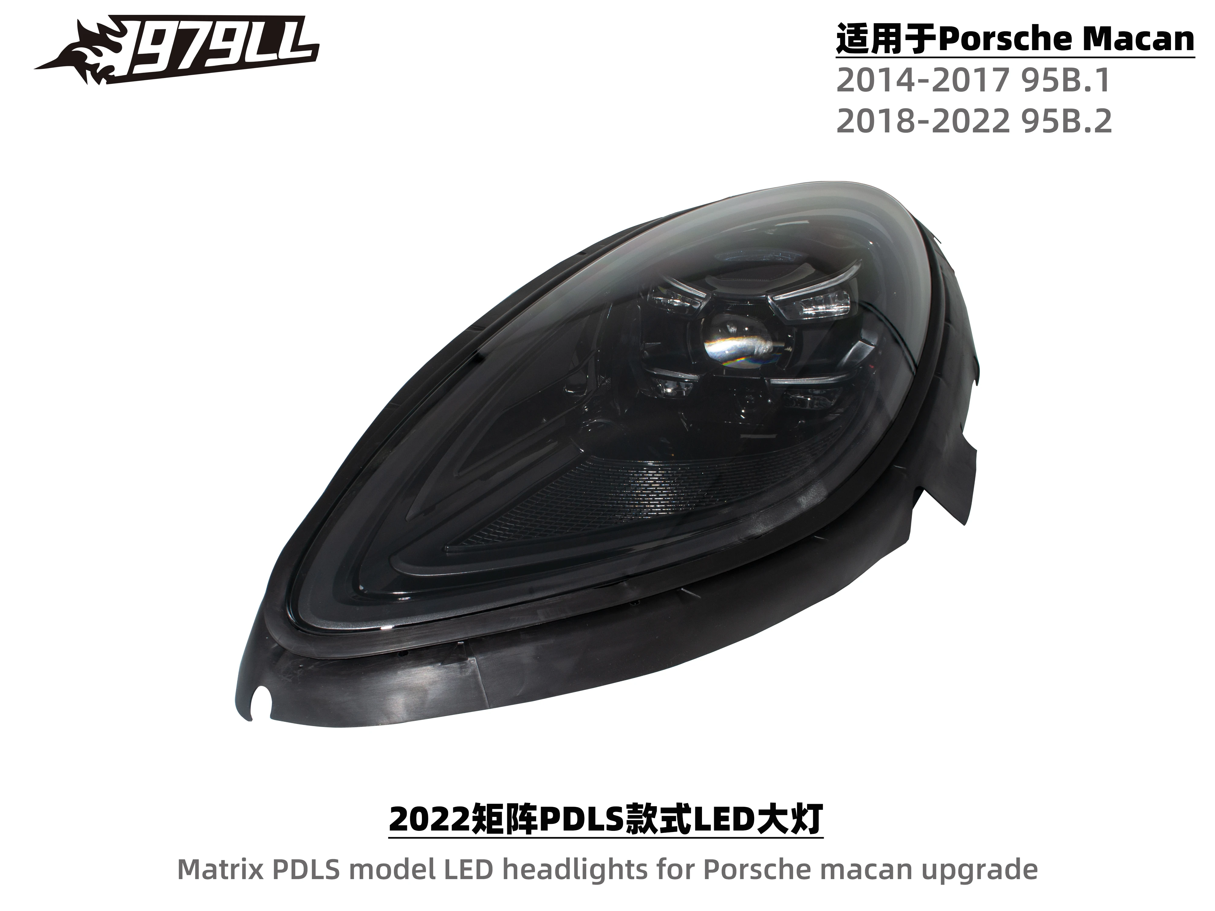 For Macan headlights Plug and play  Matrix style LED headlight For Porsche Macan 2014-2022