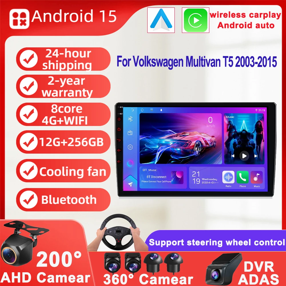 Reprodutor de vídeo multimídia de rádio do carro para volkswagen multivan t5 2003-2015 qualcomm snapdragon android carro dvd rádio automático estéreo ele