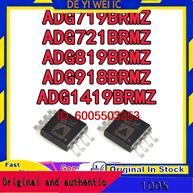 5PCS ADG719BRMZ S5B ADG721BRMZ S6B ADG819BRMZ W4B ADG918BRMZ W4B ADG1419BRMZ S1L IC Chipset New Original In Stock