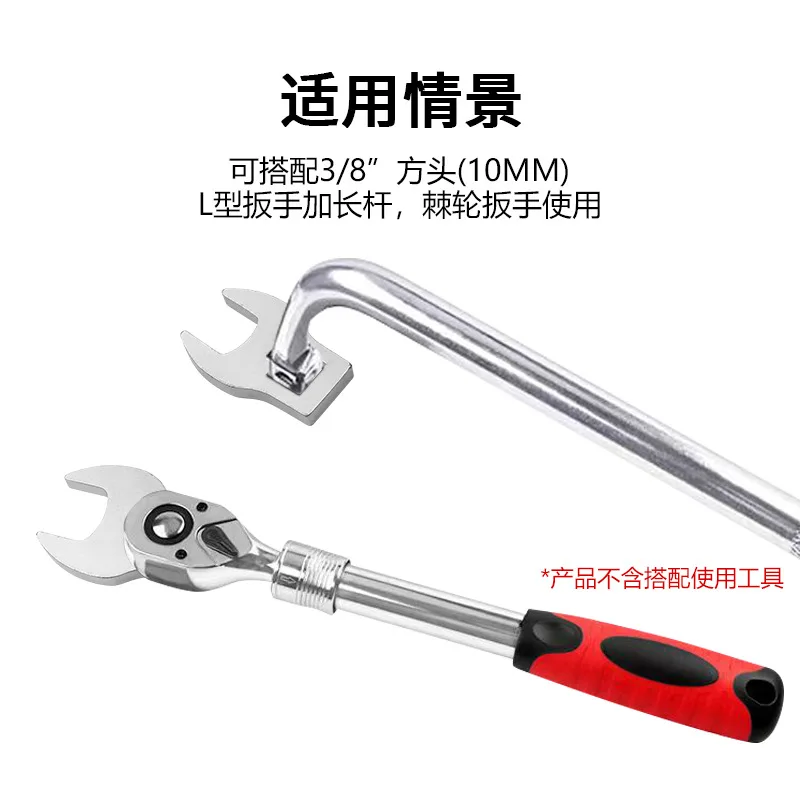 8-Piece Set Bull Head Wrench 3/ 8inch Interchangeable Head Adjustable Wrench Medium Flying Ratchet Wrench L-Shaped Bull Horn Wre