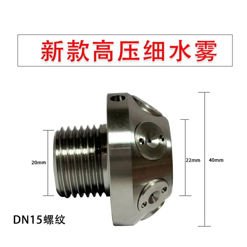 Limited Offer XSW Type Cooling And Dust Removal Medium High Pressure Fire Water Mist Nozzle, Gas High Pressure Water Mist Nozzl