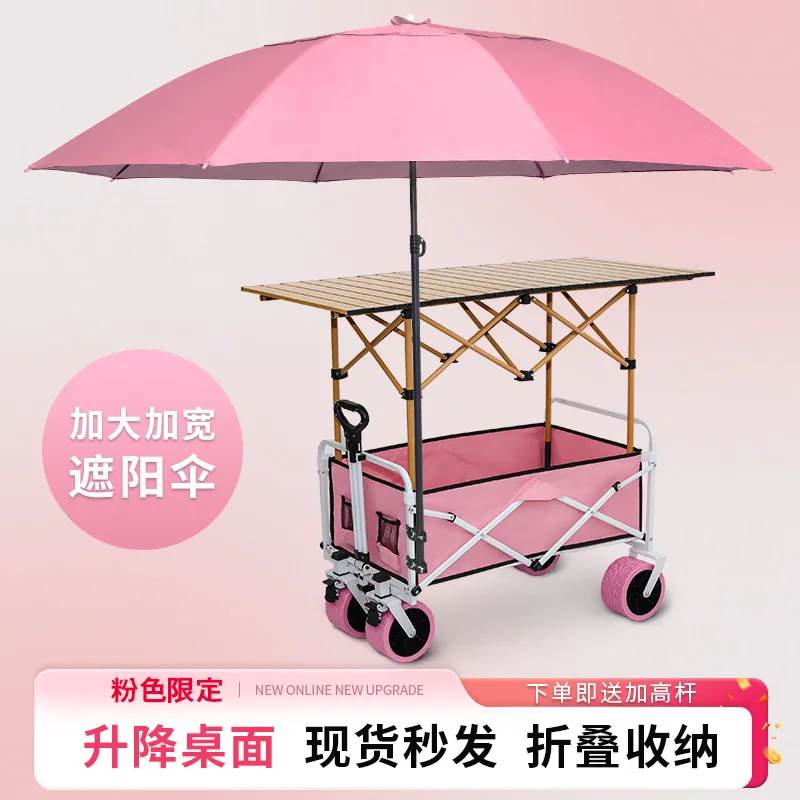 Stall trolley special folding table for stall can be lifted and lowered sausage mobile outdoor camp shopping camping portable