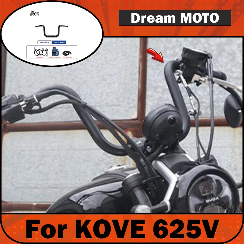 【Premium】For KOVE 625V Modified Handlebars, Raised Handlebars, KOVE 625V Motorcycle Modification Parts