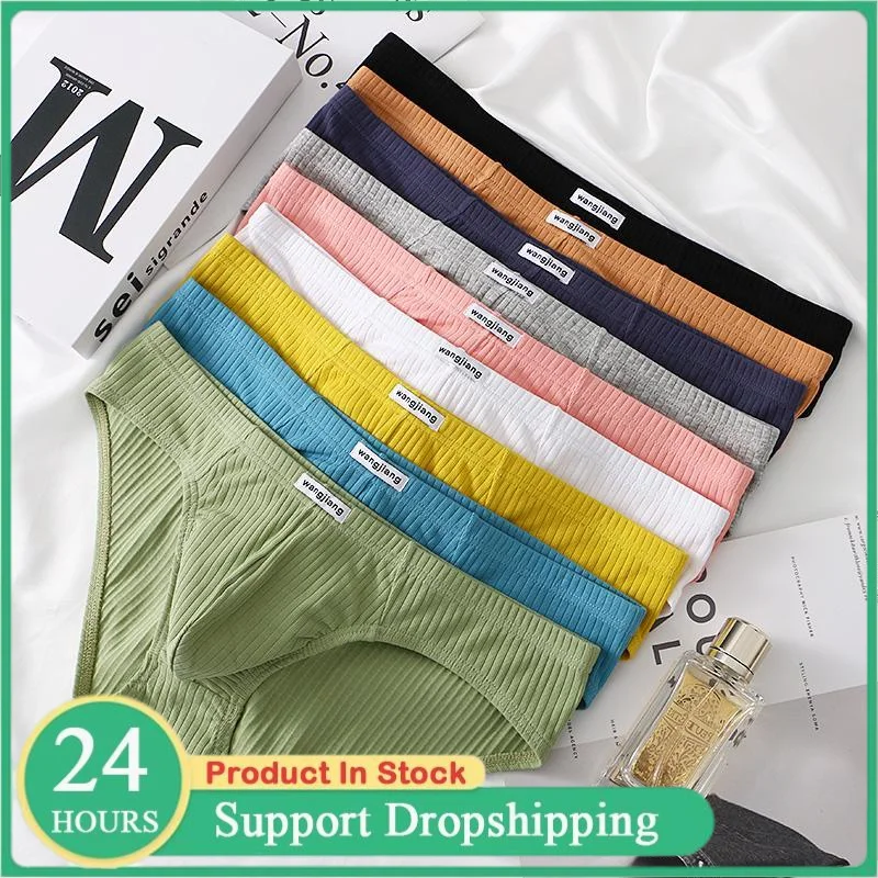 Men's Briefs Underwear Summer Men's Threaded Pure Cotton Underpants Sexy and Trendy Separated U-shaped Convex Breathable Panties