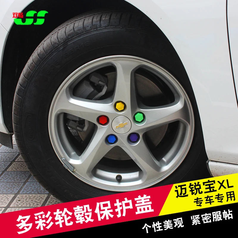 

For Chevrolet Malibu XL 2016-22 ABS Wheel Hub Screw Cap Protection Cover