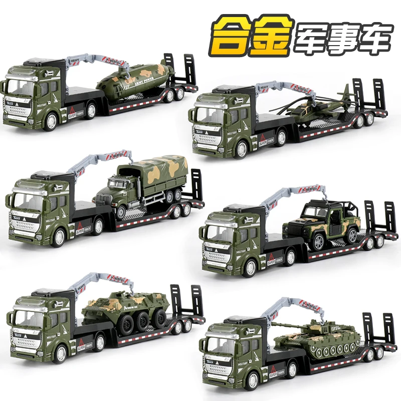 

Military flatbed trailer alloy car model simulation tank children's boy toy armored car gift