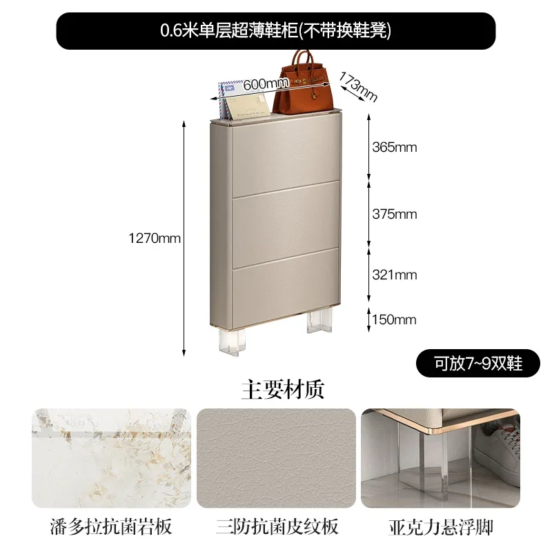 Light Luxury Household Ultra-Thin Shoe Cabinet Home Doorway Modern Simple Storage Narrow