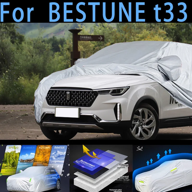 

For BESTUNE t33 Car protective cover,sun protection,rain protection, UV protection,dust prevention auto paint protective