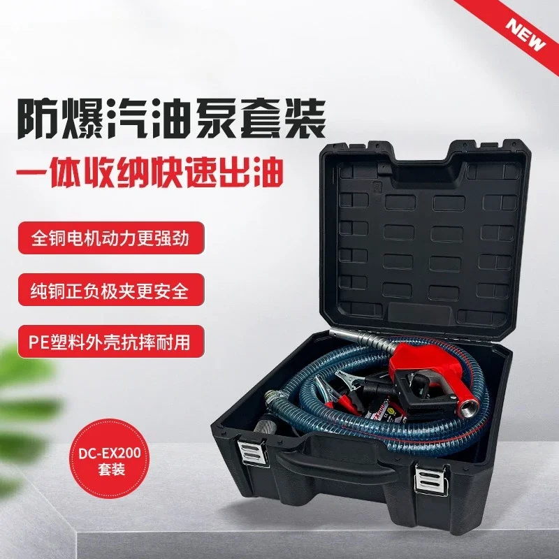 New 12v24v pump Small volume silent self-priming oil pump Mobile oil pump