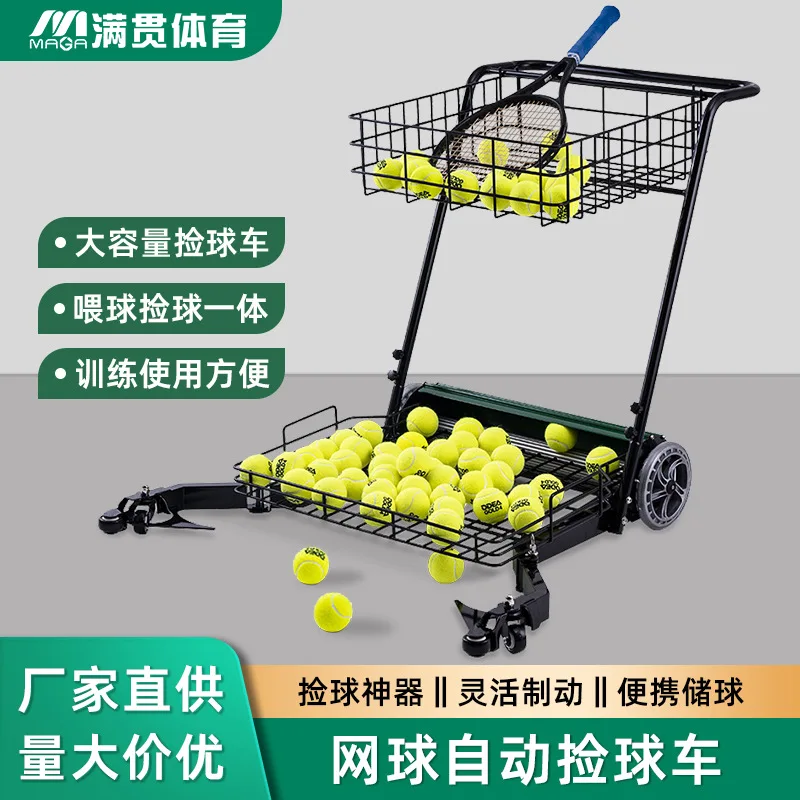 عربة التقاط Slam tennis ba ll Tennispickup عربة التقاط الكرة الأوتوماتيكية التقاط b جميع عربة التحميل تخزين قطعة أثرية المدرب