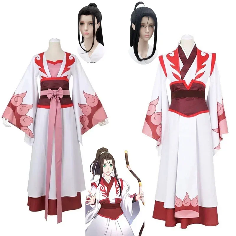 

Anime Mo Dao Zu Shi Cosplay Wei Wuxian Young/Lan wangji/Jiang cheng/Wen Ning Dao Mo To Shi Cosplay Costume Wig