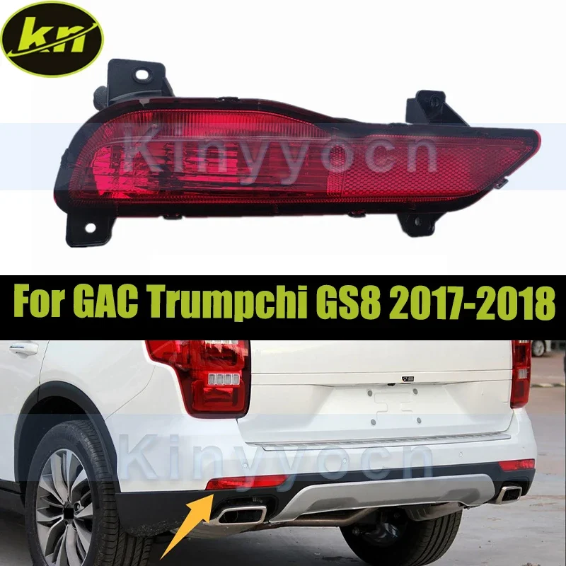 

Задний бампер автомобиля, противотуманная фара для GAC Trumpchi GS8 2017-2018, задние отражатели, противотуманная фара, сигнальная лампа