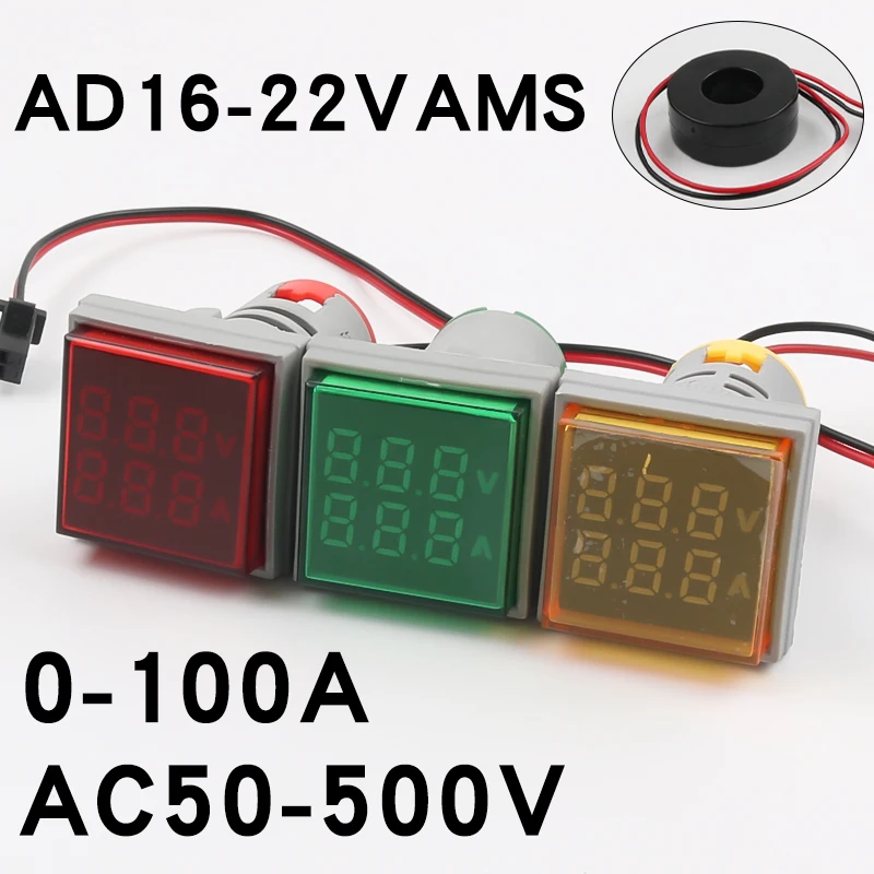 AD16-22VAMS LED AC voltage ammeter 50-500V 0-100A square dual display indicator light Digital display light Red yellow blue