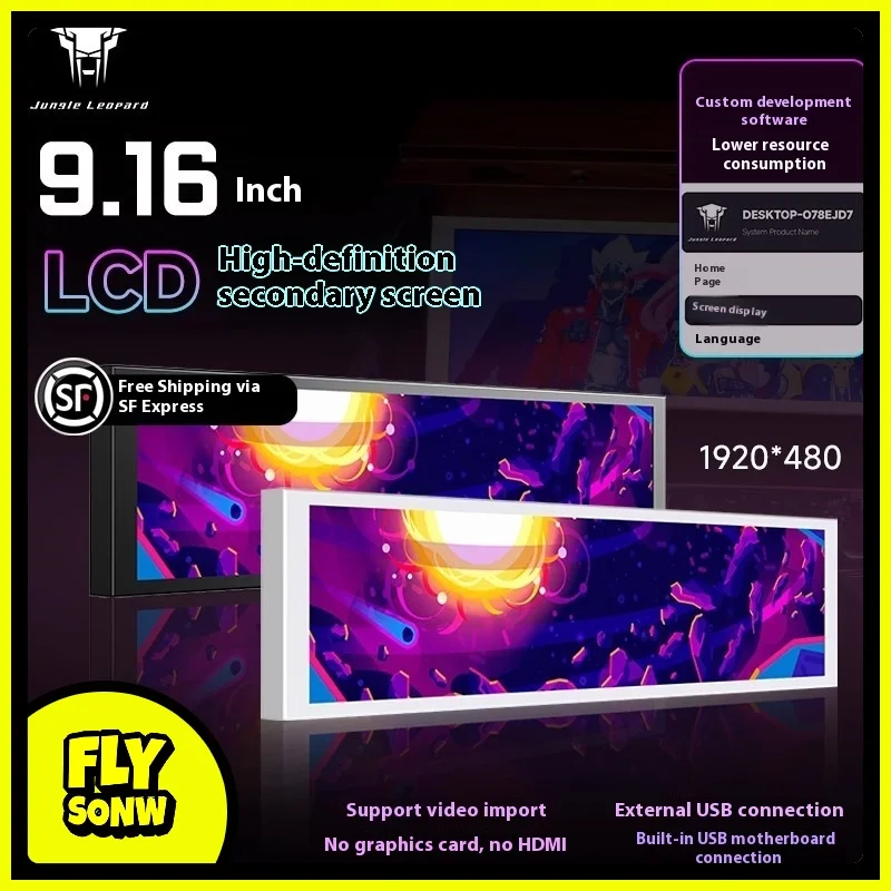 

Jungle Leopard 9.16-inch LCD DIY chassis secondary screen computer monitoring USB custom dynamic video display host