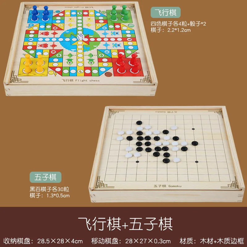 2025 Multi-function Chess Children Drawer Type Design Table Game Seven-in-one Chess Board Gobang Thinking Logic Training