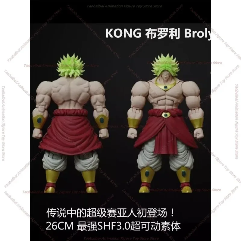 Kong Model Dragon Ball SHF3.0 Broly Legend 3 Form Debut 26-28CM Movable Figure Toy Collection Gift