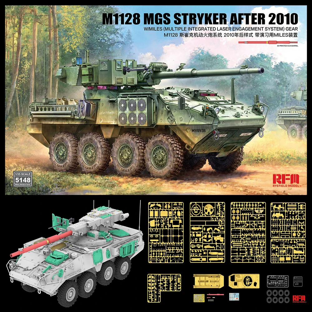 [نموذج رايفيلد] RFM RM-5148 1/35 M1128 MGS Stryker بعد 2010 (مجموعة نماذج بلاستيكية)