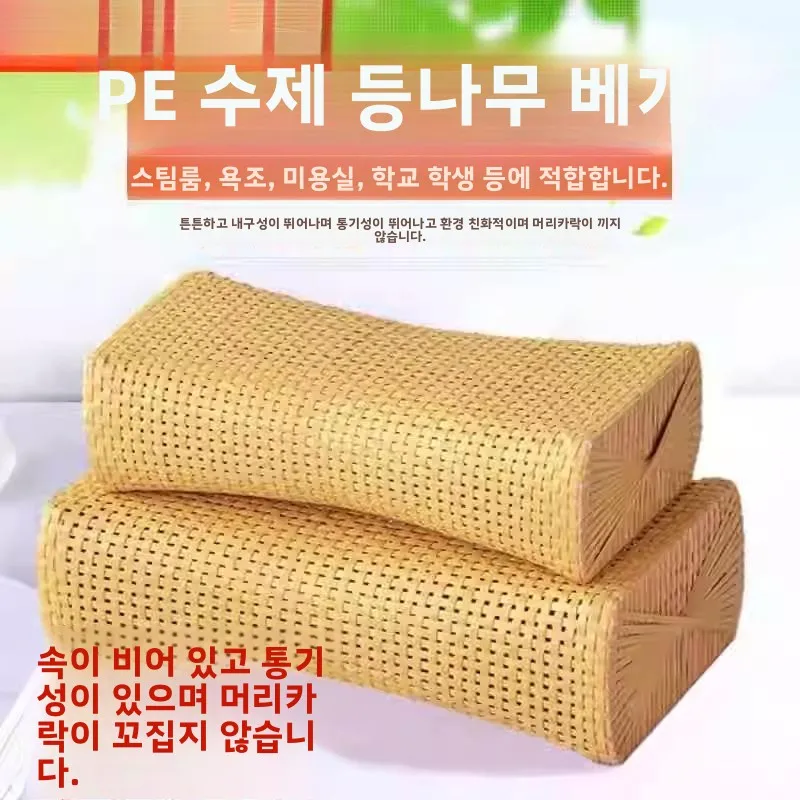 

Summer Bamboo Pillow Core Ne Supporter Sp Aid Wier Weaving Bamboo Hollow Cool Pillow Adult Ice Silk Carving Rectangula...