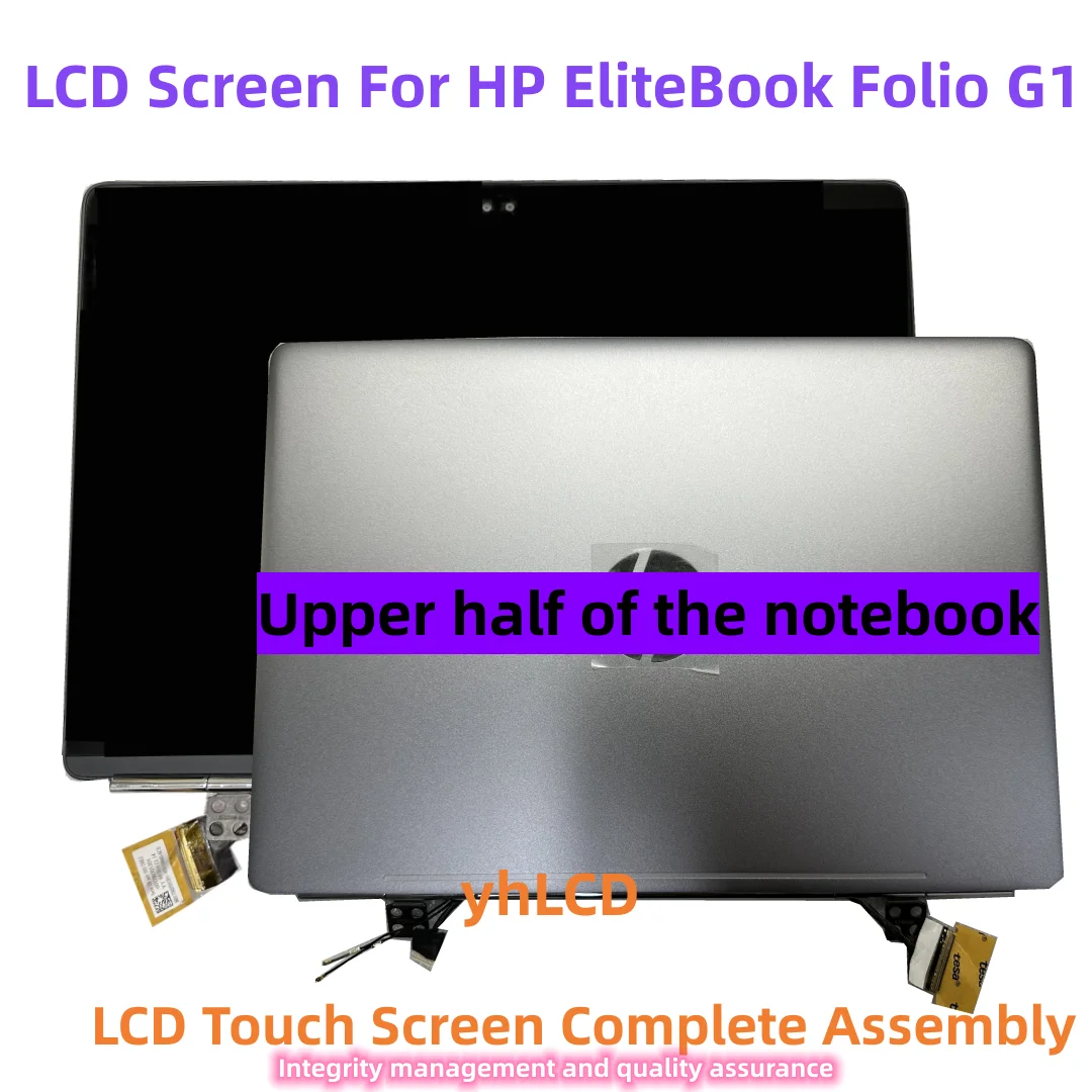 12.5 '' Inch For HP EliteBook Folio G1 Laptop Screen FHD LCD Screen Panel Complete Assembly 1920×1080 30pins