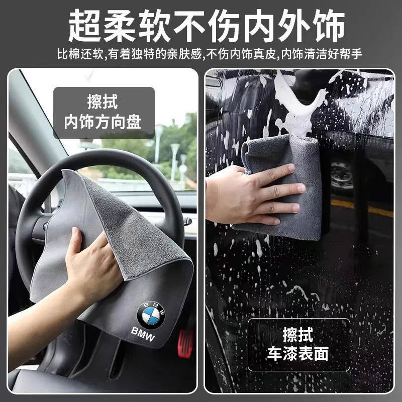 Mikrofaser Auto Reinigung Handtücher auto waschen tuch auto Detaillierung Kit Für BMW E46 E39 E90 E60 E36 F30 F10 E34 E30 f20 E92 M3 M4 M5 X5