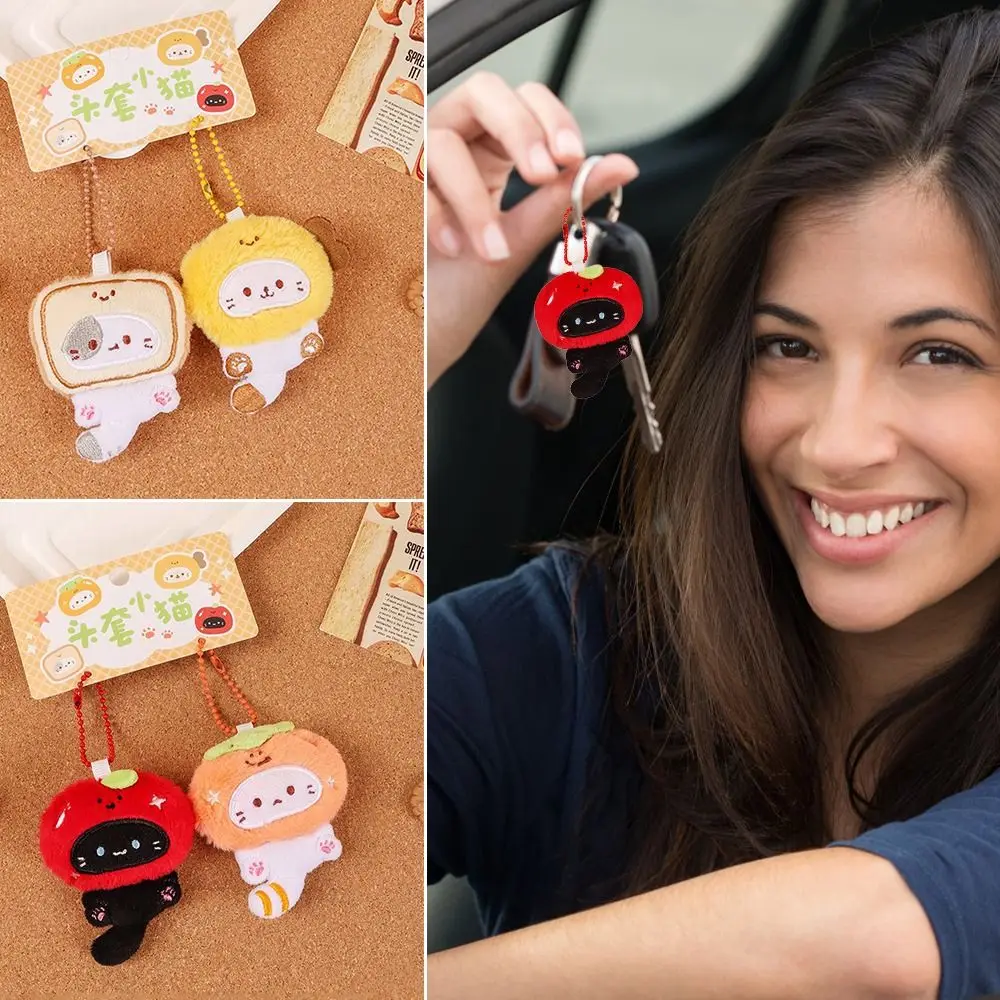 Veelkleurige pluche kat sleutelhanger hanger cartoon kat koppels zoete kitten pop sleutelhanger auto decoratie zachte tas ornament cadeau speelgoed