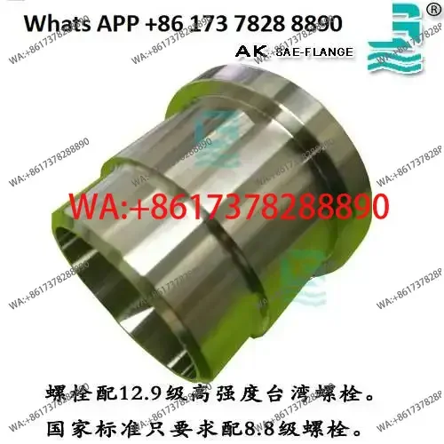 SAE split flange, welded flange tube JB/ZQ4187 AFA type, flange welding group