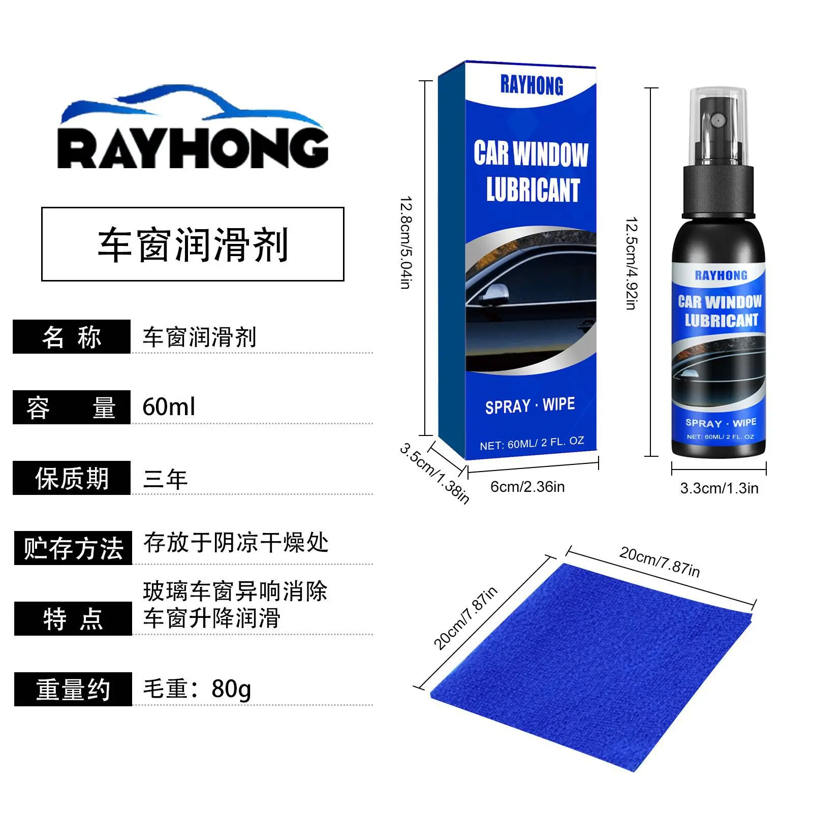 60/180ml Window Lubricant Rubber Door Rubber Strip Car Softening Maintenance Eliminates Noise Universal Car Repair Tool image 6