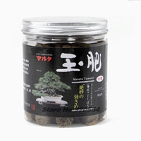 250g Long-acting Imported Japanese Organic Slow-release High-effective Fertilizer Advanced Bonsai Compost Fertility