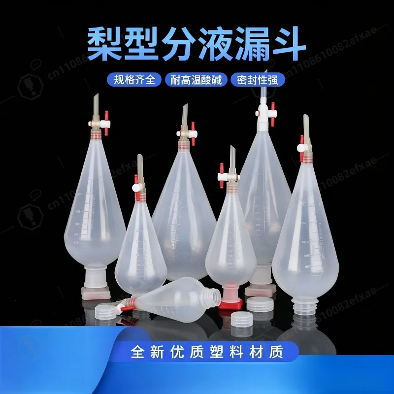 

White PP Pear Shaped Separatory Funnel Graduated Liquid Separation Funnel 125-1000ml Lab Experiment Tool