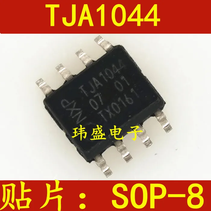 

5 pieces TJA1044T TJA1044 SOIC-8 CAN SOP-8