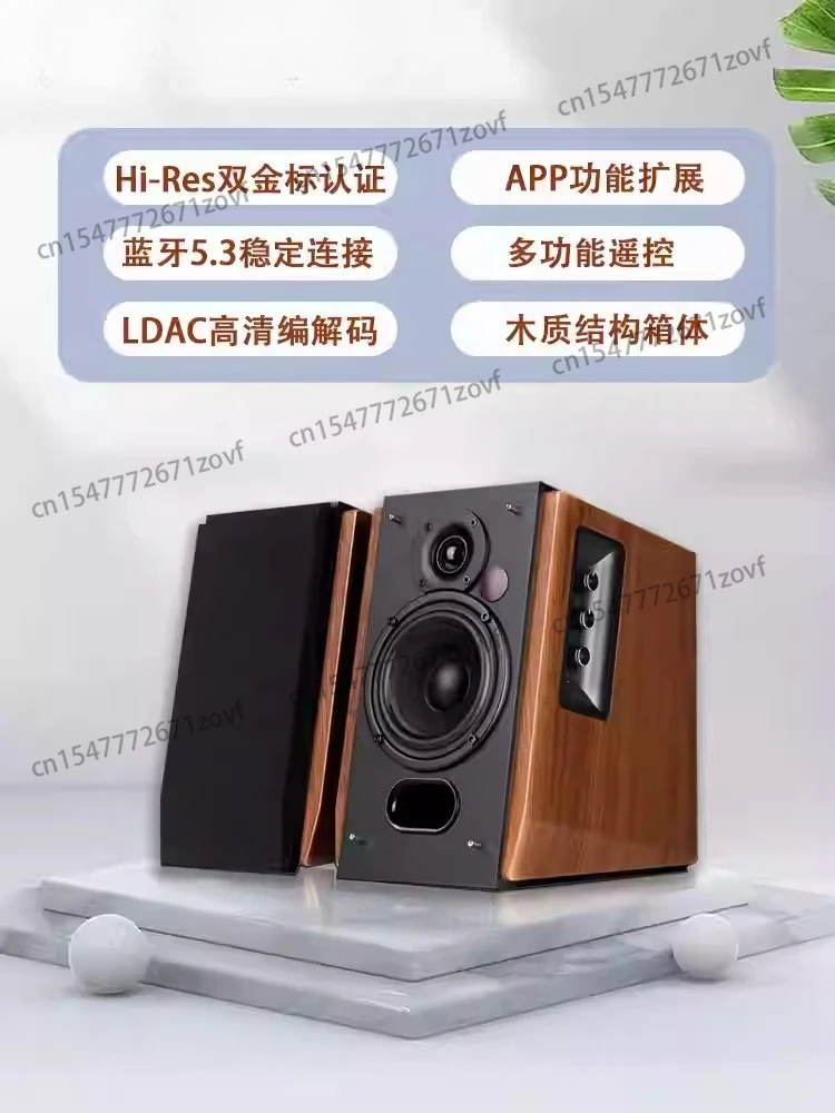 R1700BT + Classic New Upgrade, Desktop 2.0 Bluetooth Computer Speaker Audio