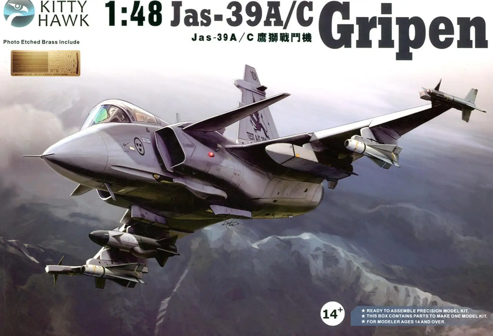 

Набор моделей Kitty Hawk 80117 1/48 Saab JAS 39A/C Gripen