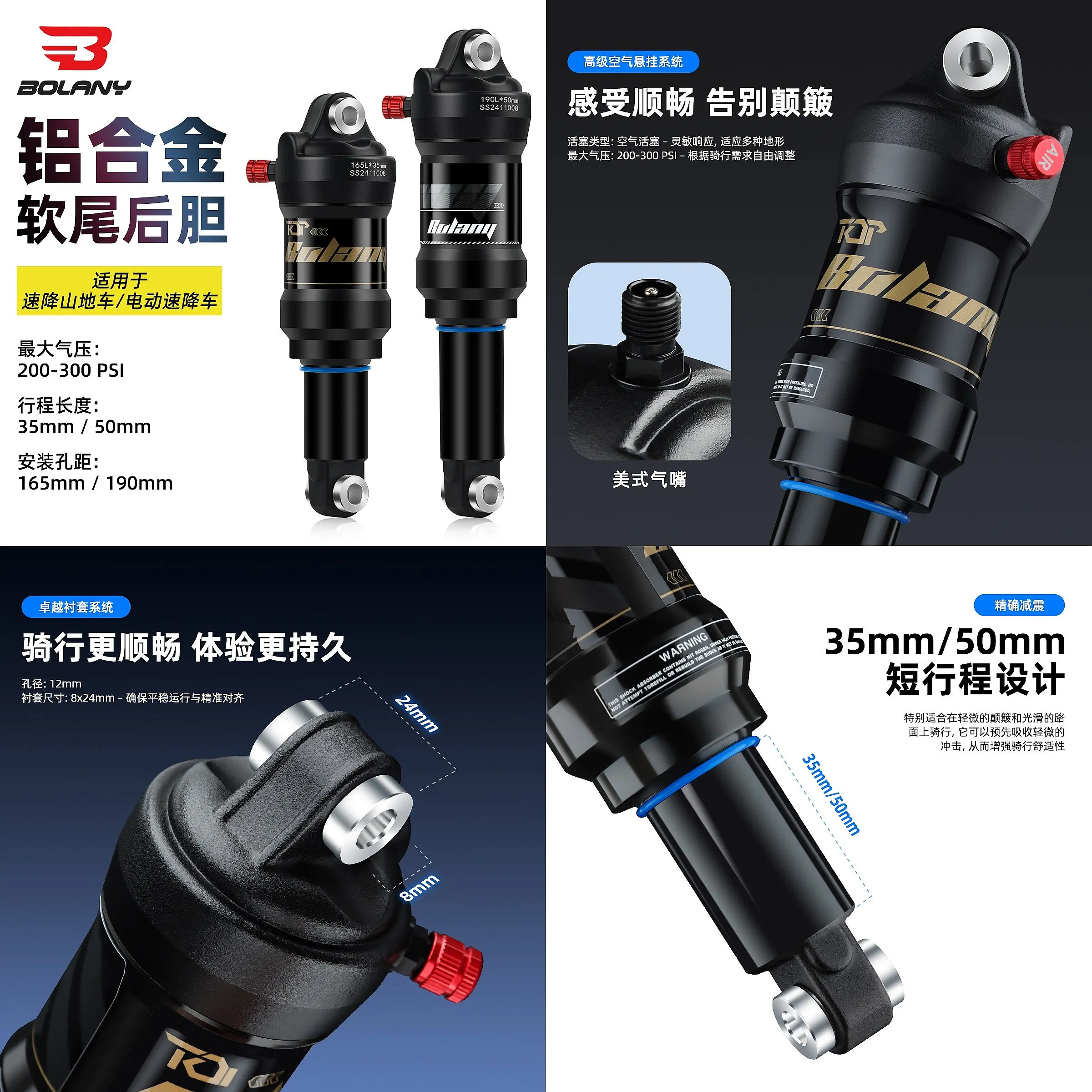 

Bicycle Rear Shock 165/190mm Air Pressure Damping Adjustable Mountain Bike Downhill Suspension