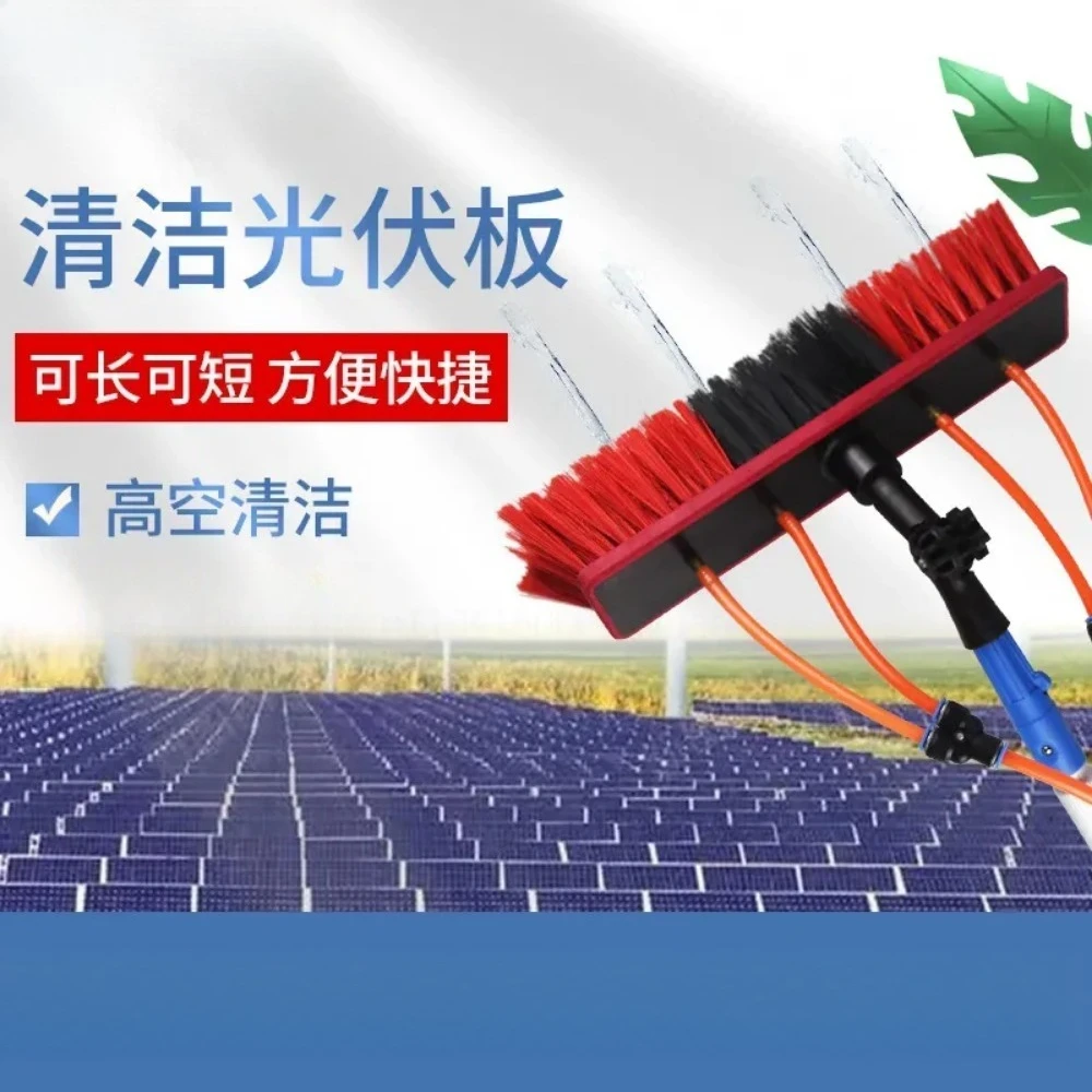 for Photovoltaic Panel Cleaning Tool Water Brush for Solar Panel Water Spray Cleaning Brush Extended Rod Portable Telescopic