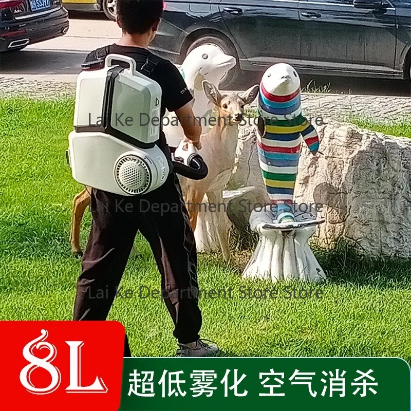 CS5030 Aerosol Sprayer - Hospital Disinfection and Epidemic Prevention School Aerosol Disinfection Sprayer