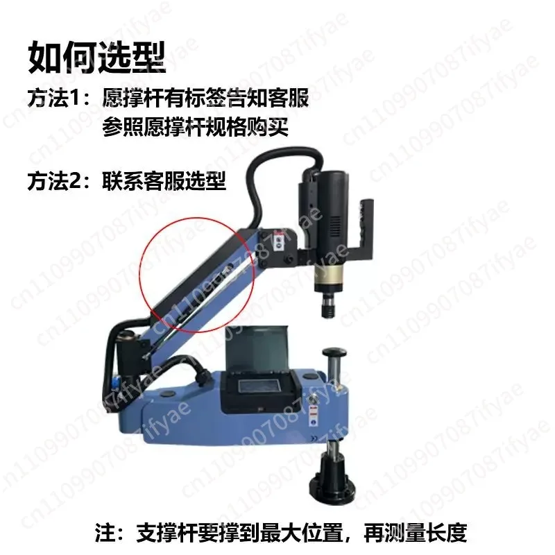 Hydraulic support rod Pneumatic telescopic tapping machine special accessories 3-16 lifting rod Compression ejector rod
