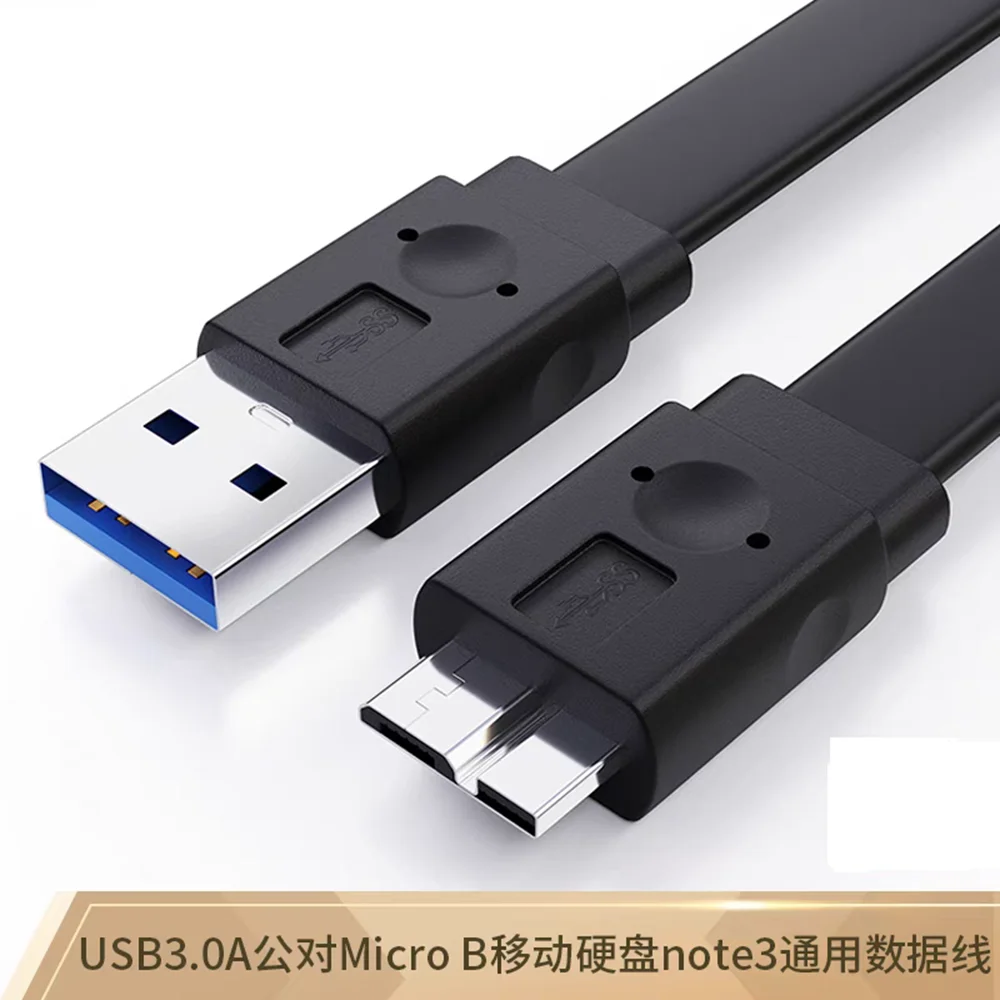 

USB3.0 portable hard drive note3 data cable USB-A male pair micro B extension cable 0.6m 1m flat cable