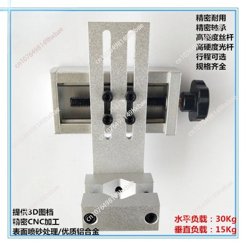 Precision one-dimensional fine-tuning manual slide XY axis hand crank screw translation table Aluminum alloy